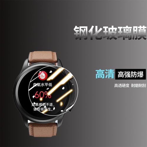 手表贴膜手表钢化膜保护膜水凝膜