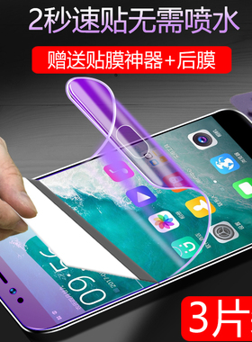 适用于金立K40s水凝膜金立m7钢化膜M6plus手机s10s膜s10l全覆盖m7l蓝光M6贴膜软膜软边液态纳米GN8003/8002S