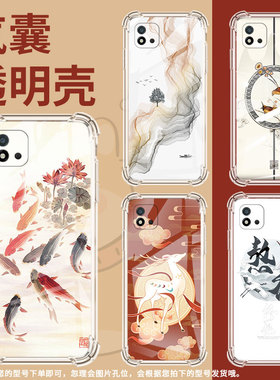 适用Realme真我C1手机壳RealmeC25Y男女款喜鹊真我C20气囊壳RealmeC31全包边真我C21Y防摔时尚保护套