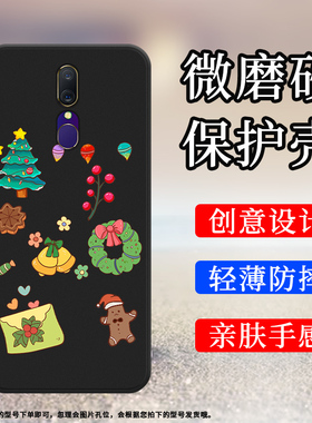 适用OPPOA9手机壳A9x保护壳2020款星星全包边CPH1939磨砂壳A9星星情侣款圣诞鹿潮流圣诞雪人信件糖果手杖耐磨