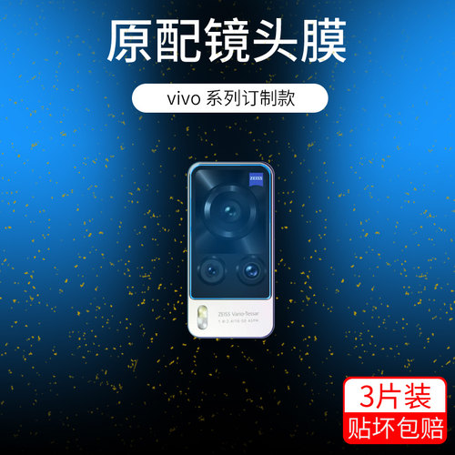 无损高清 真机开孔 保护镜头 升级超强耐刮