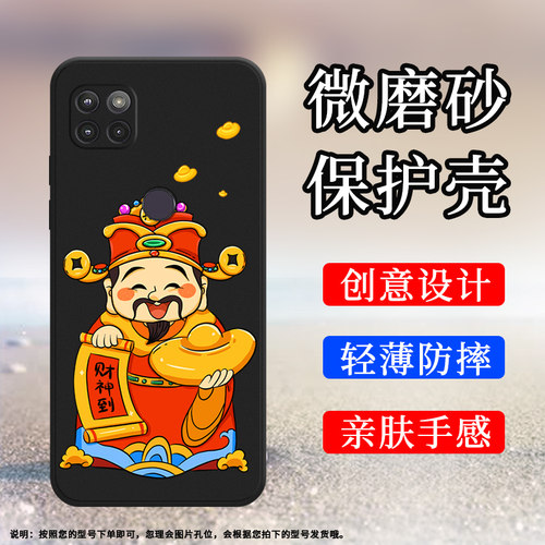Motorola摩托罗拉MOTOG5G硅胶时
