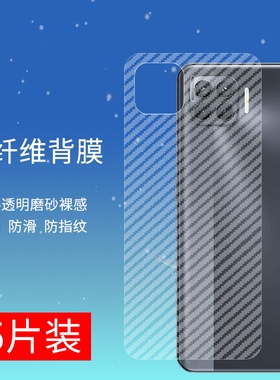 适用于OPPOF17手机后膜OPPOF17Pro防摔爆软碳纤维防刮花背膜半透明全覆盖防摔自动修复防手汗抗指纹保护贴膜