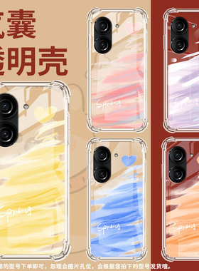 适用华硕ROG3手机壳ROG游戏手机2防摔华硕ZenFone10柠檬黄华硕Zenfone9气囊壳华硕ZenFone8商务保护套