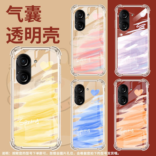 适用华硕ROG3手机壳ROG游戏手机2防摔华硕ZenFone10柠檬黄华硕Zenfone9气囊壳华硕ZenFone8商务保护套
