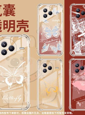 适用小米PocoF7手机壳防摔小米PocoC71潮流气囊壳男女款小米civi5Pro蝴蝶高级感简约硅胶时尚保护套