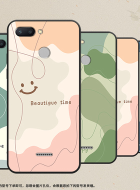 适用红米6A手机壳红米6保护壳红米6Pro全包边M1804C3CG磨砂壳Redmi6色块拼接商务高级感绿橙色块潮流超薄趣味