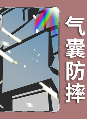 适用联想TabM8平板气囊壳耐磨LenovoTab4 8Plus四角加厚TB310FU全包边联想TabM9高级感透明时尚平板软外壳