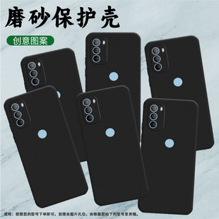 适用MOTOG22手机壳轻薄商务G10磨砂壳MotorolaG31背指纹版 中国风G41保护套 超薄摩托罗拉G31侧指纹版