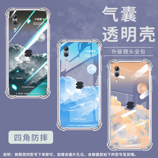 适用黑鲨游戏手机壳黑鲨3S防摔黑鲨Helo气囊壳黑鲨游戏手机2Pro简约满屏白云全包边黑鲨2男女款保护套