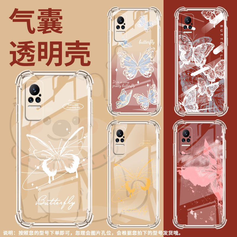 适用小米Civi3手机壳小米Civi1S蝴蝶PocoX7全包边小米Note10Lite气囊壳小米Note10中国风硅胶保护套