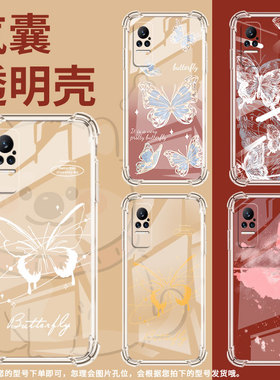 适用小米Civi3手机壳小米Civi1S蝴蝶PocoX7全包边小米Note10Lite气囊壳小米Note10中国风硅胶保护套