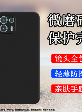 适用MOTOEdge20Lite手机壳摩托罗拉Edge20青春版磨砂保护套全包边Motorola纯黑色Edge20Lite不掉色硅胶软壳`