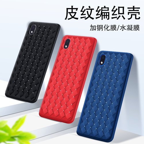 适用三星A9starPro2018手机壳