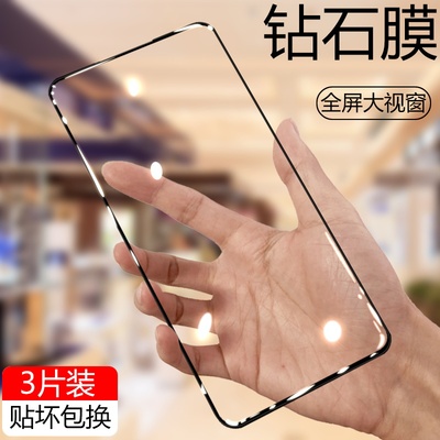 适用motoplay钢化膜大视窗护眼