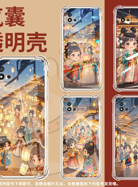 适用Realme真我C21手机壳RealmeC35男女款Q版女孩真我C25S气囊壳RealmeC12全包边真我C30S防摔时尚保护套