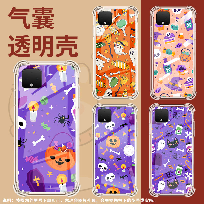 适用谷歌Pixel3A手机壳Pixel8万圣节元素谷歌Pixel3XL时尚Pixel7A万圣节元素谷歌Pixel3气囊壳防摔保护套