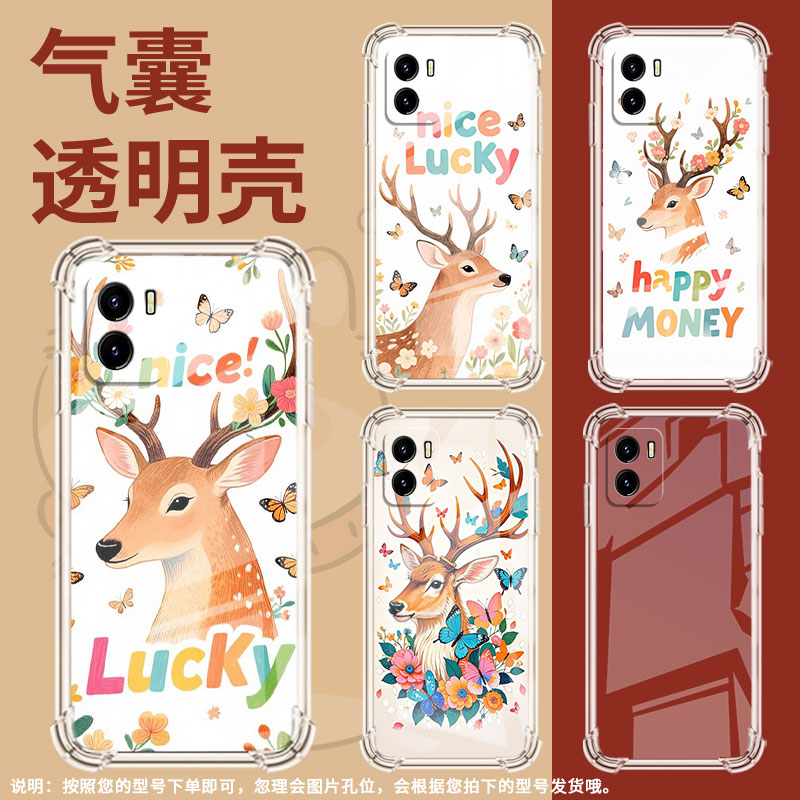 适用vivoY03气囊壳vivoY01a四角防摔vivoY02T时尚鹿头侧影vivoY04国外版手机壳V2254高级感个性保护套