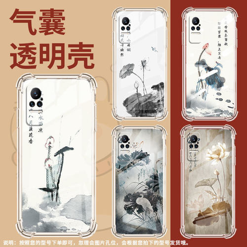 适用小米Civi1S手机壳小米PocoX7荷花水墨画小米Note10Lite全包边小米Note10气囊壳小米Civi4Pro硅胶保护套
