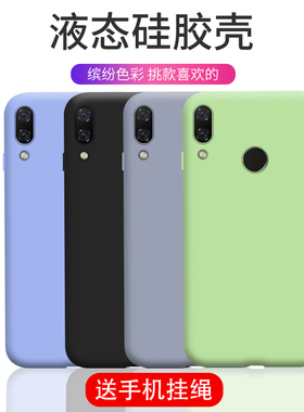 适用华为nova3手机壳nove3i液态硅胶novo3e女nova3E防摔p20lite全包男潮网红ins风note后壳软P青春版裸机手感