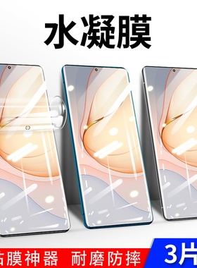 适用努比亚Z40Pro水凝膜Axon40Pro抗指纹Axon40UItra高清无碎边保护贴Nubia抗蓝光全屏覆盖保护手机钢化软膜