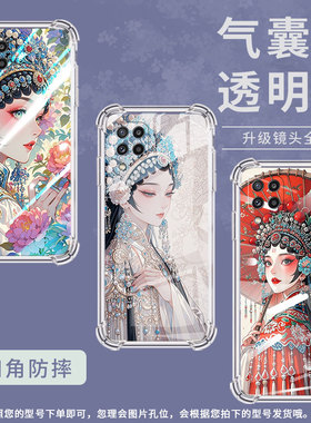 适用三星M40手机气囊壳三星M536S高级感三星M32Prime手机壳花旦男女款硅胶GalaxyM80s四角防摔保护套