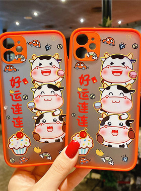 红色好运连连奶牛vivox30pro手机壳x9/x20/x21/x23全包z3创意y85/y97/y93/y7s/y3/s1/y5s/y9s肤感v11硅胶防摔