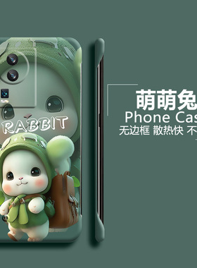 可爱兔子适用iqqoneo7se手机壳neo855半包neo5活力版neo5se无边框neo6se散热u5超薄z1x男z6女新款z3保护套硬