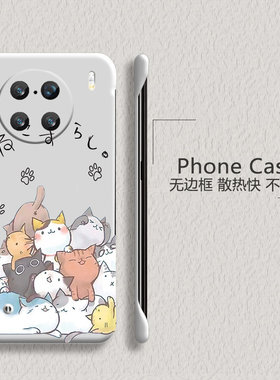 vivovivoX90亚克力卡通可爱半包