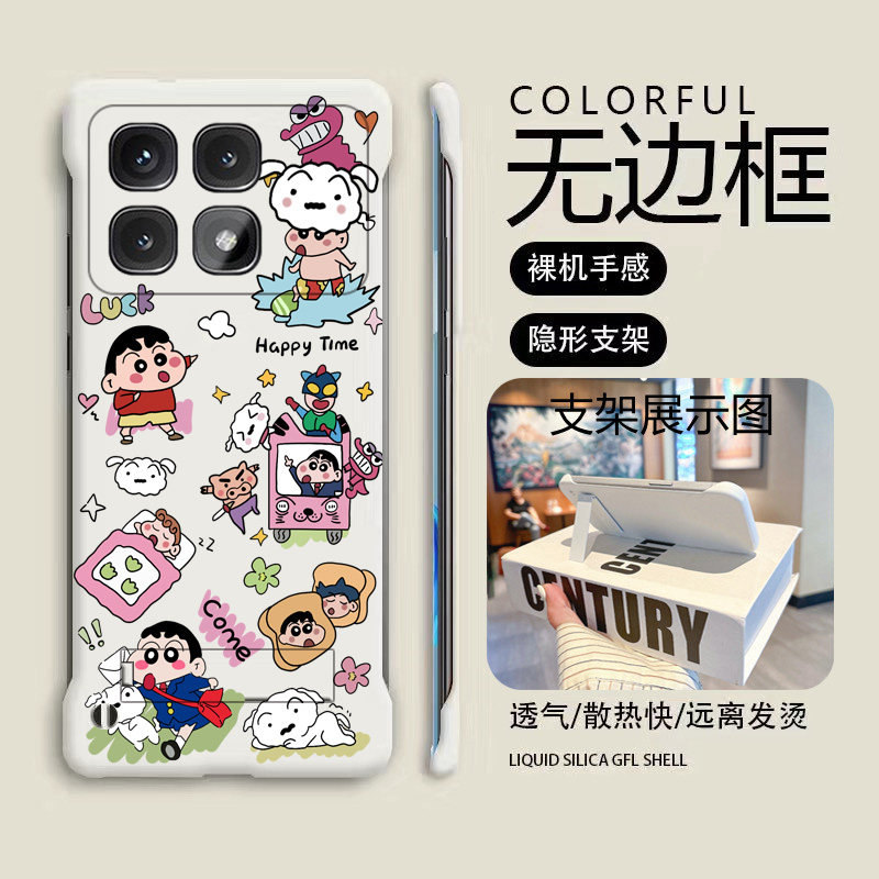 送支架蜡笔小新适用红米note13手机壳note14pro无边框note12散热Turbo4pro/3新款半包11e超薄11tpro+硬Note10
