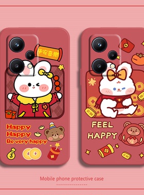 2023兔年适用opporealme真我gt2大师探索版手机壳x50pro本命年v11新款neo男v15女v3情侣v25软gtneo3硅胶2红色