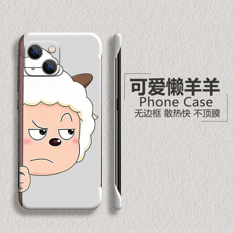 懒洋洋适用苹果15手机壳iPhone14无边框13promax半包12mini散热11超薄xr磨砂xsmax男8plus女7p情侣se2新款6s