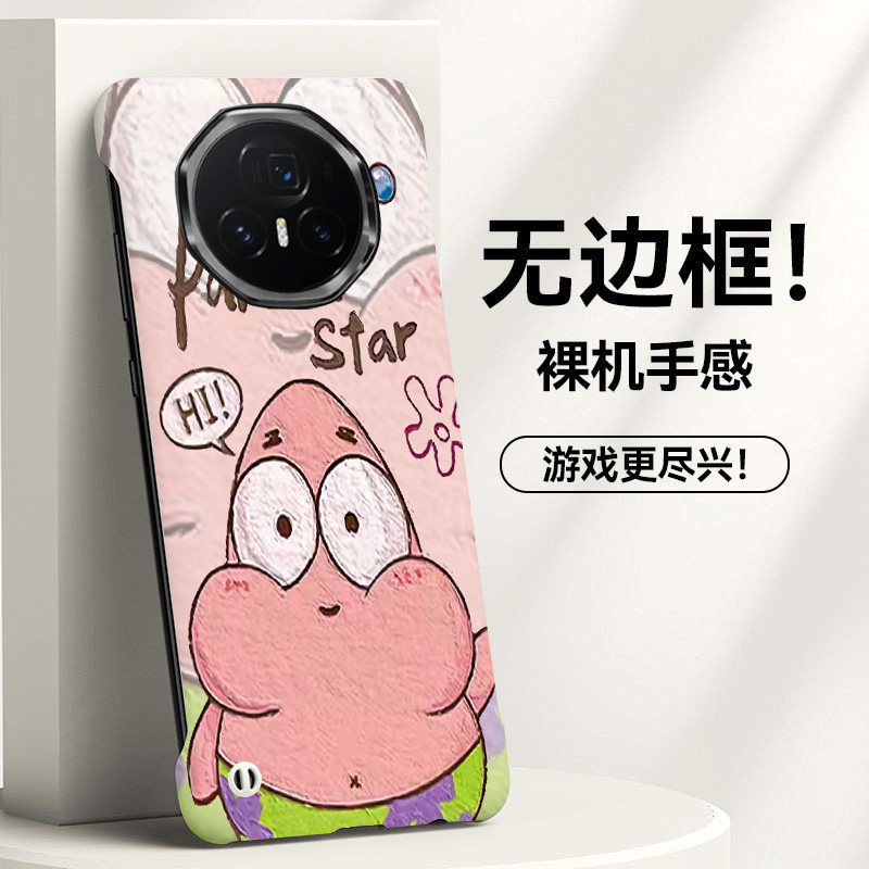 派大星适用华为荣耀magicv3手机壳硬壳磨砂新款折叠屏无边框MagicV3散热半包魔术超薄防摔保护套女网红5g