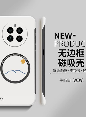 日照金山适用opporealme真我11手机壳realme12pro无边框磁吸11pro+新款Realme真我gt5pro半包超薄硬散热套5g