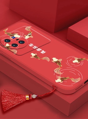 2023新年适用vivox80好运锦鲤x70pro+流苏x60曲屏版挂绳x50挂件x30兔x27女款x23幻彩红色x21软x20plus硅胶男a