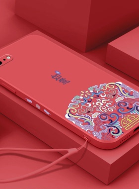 新年款如意苹果8手机壳红色iPhone7plus软壳苹果6splus液态硅胶se2喜庆新款全包镜头挂绳超薄男女情侣保护套