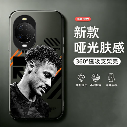 内马尔适用于华为nova15手机壳nova16pro磁吸支架nova14ultra硬壳nova13全包nova12防摔nova11新款11se男款
