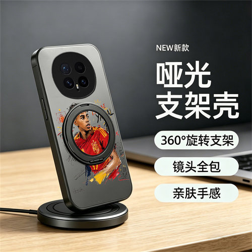 亚马尔适用于华为荣耀magic8手机壳magic7pro磁吸支架magic6硬壳Magic5全包magic4/3防摔魔术8proAir新款5G