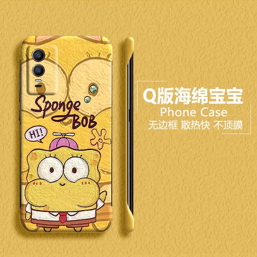 y76s手机壳磨砂超薄散热
