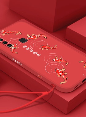 红色新年款vivoy5s手机壳vivoy9s锦鲤好运来y52s软壳y53s液态硅胶y31s虎年y19全包镜头本命年男女情侣保护套