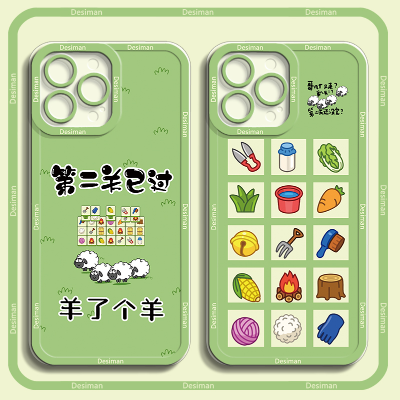 羊了个羊适用于realme真我v25手机壳oppogt大师探索版第二关已过gtneo3软GT2硅胶q3pro游戏v15全包q3s少女x2,3C数码配件,手机保护套/壳,淘宝优惠券,粉丝福利购,淘宝优惠卷