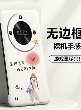 励志女孩适用华为荣耀x50手机壳x50i无边框x40gt散热x40i新款畅玩40半包40plus超薄30pro+硬v30防摔v20套v10