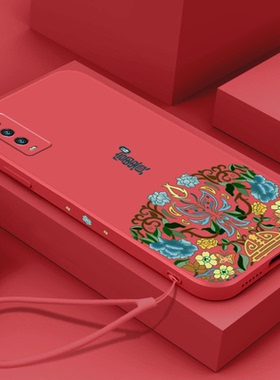 新年款富贵vivoy70s手机壳vivoy50软壳vivoz5x液态硅胶vivoz6超薄挂绳红色新款镜头全包男女情侣虎年套防摔