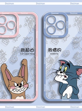 适用opporealme真我10手机壳v25猫和老鼠q3pro狂欢版情侣v15男q3s女q3i软x2硅胶5g镜头全包v13新款保护套防摔