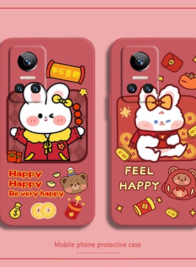 2023兔年适用于华为荣耀play6t手机壳6c本命年play5活力版新款play4pro/3男畅玩20女麦芒10se情侣软硅胶红色