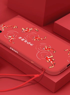 红色新年款oppor9s手机壳r9splus锦鲤好运来r9tm软壳r9sk液态硅胶r9plus虎年R9全包镜头本命年男女情侣保护套