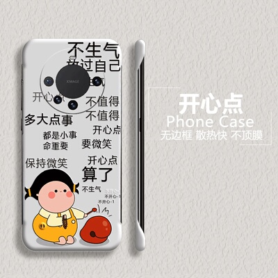 Huawei华为华为Mate60Pro亚克力