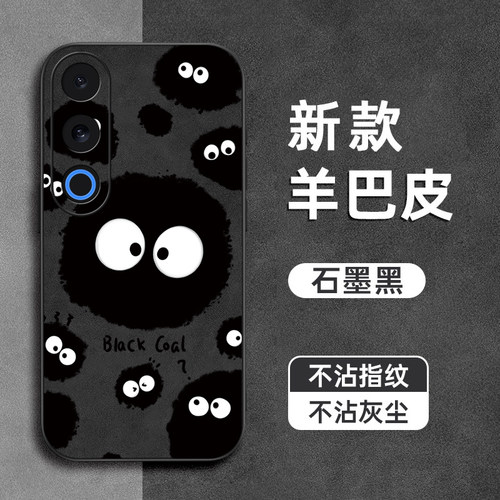 小煤球适用魅族21note手机壳Meizu21pro羊巴皮魅族20镜头全包18pro防摔17软note16pro硅胶男女新款保护套