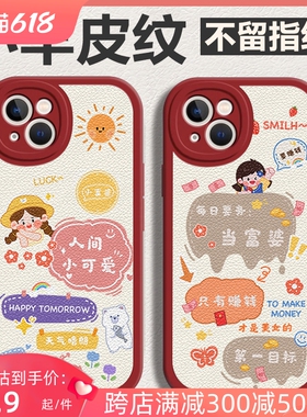 当富婆适用oppor15手机壳r15梦境版少女r15x软r11st硅胶k1人间小可爱k3镜头全包k5新款k7防摔k7x薄k9s套k9pro