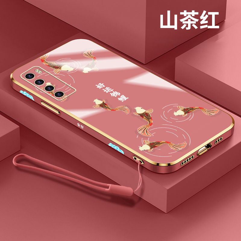 新年款华为nova7手机壳好运锦鲤nova7se软壳硅胶nova7pro电镀逐鹿生财虎年挂绳男女情侣全包镜头直边防摔红色